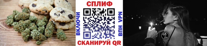 купить  сайты  Тихвин  Печенье с ТГК марихуана 