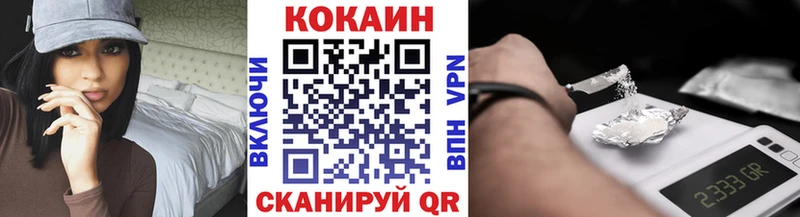 наркошоп  Тихвин  COCAIN 99% 
