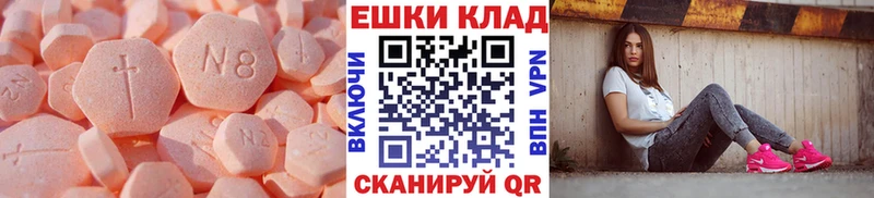 закладки Тихвин Ecstasy 99%