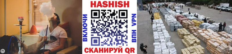 Гашиш Cannabis  дарнет шоп  Тихвин 