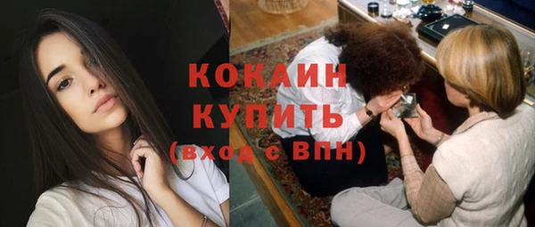 ECSTASY Балабаново