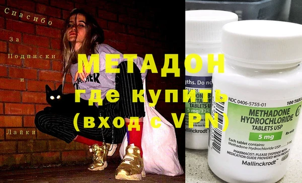 ECSTASY Балабаново