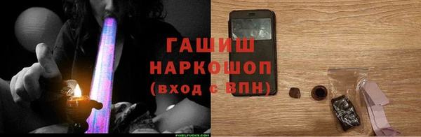 мескалин Балахна