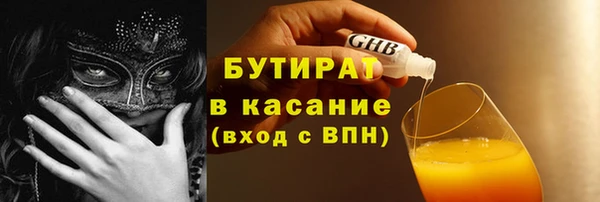 ECSTASY Балабаново