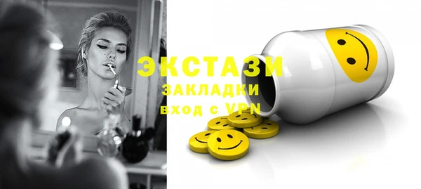 мескалин Балахна