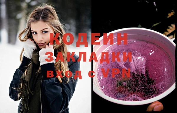 мескалин Балахна