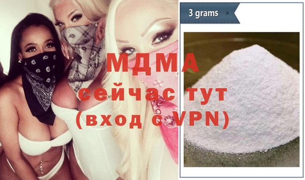 мескалин Балахна