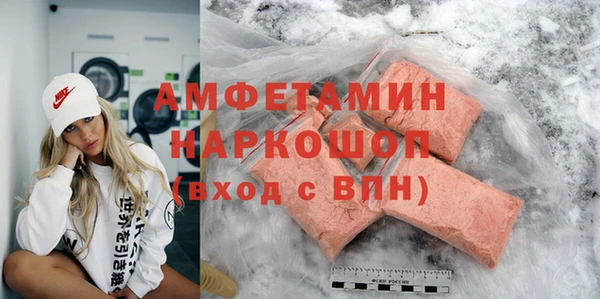 мескалин Балахна