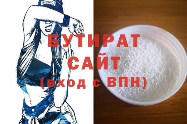 мескалин Балахна