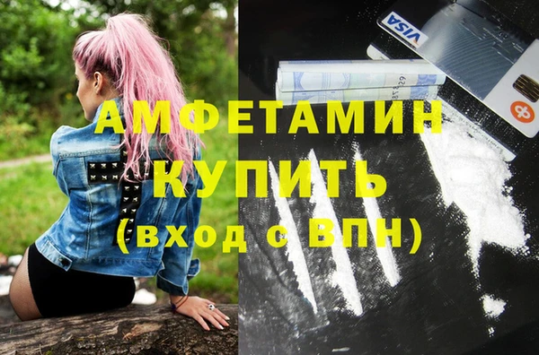 мескалин Балахна