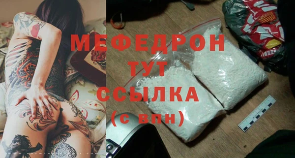 соль курить ск Покачи