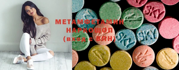 мескалин Балахна