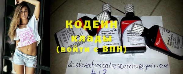ECSTASY Балабаново