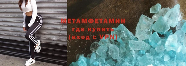 марки lsd Покровск