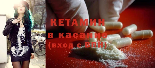 мескалин Балахна