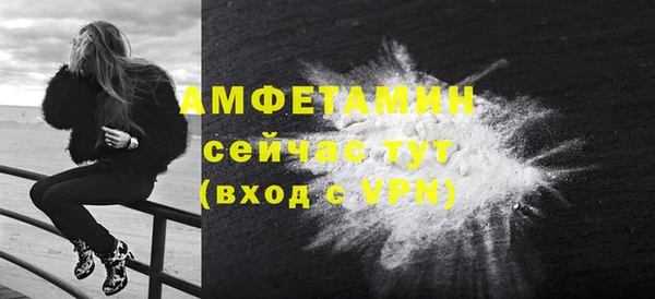 мескалин Балахна