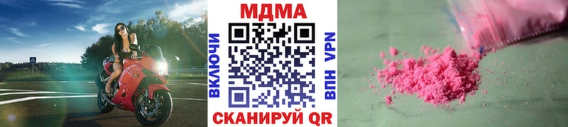МДМА VHQ Тихвин