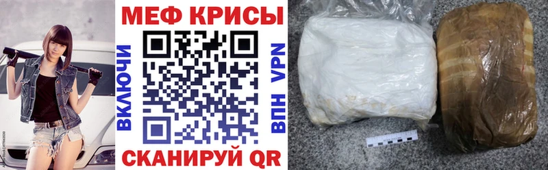 omg маркетплейс  Тихвин  Мефедрон VHQ 