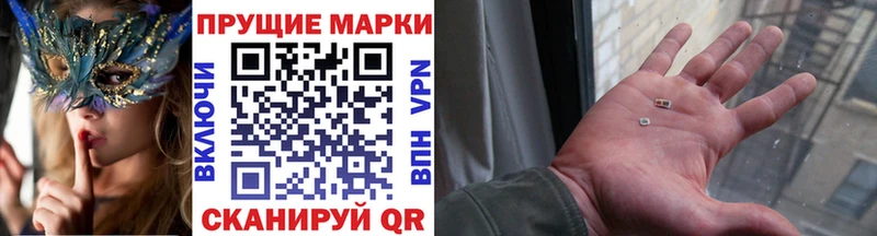 Марки NBOMe 1,8мг  Тихвин 