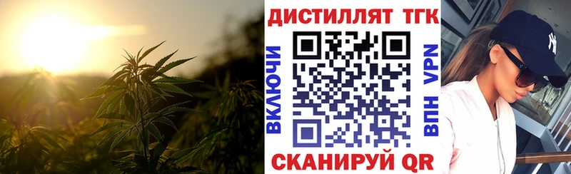 кракен зеркало  купить  сайты  Тихвин  ТГК концентрат 